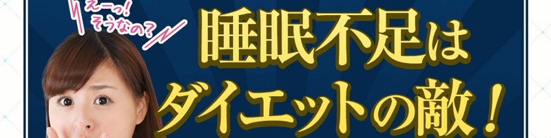 ��ӂ�������̃_�C�G�b�g�T�v�����T�C�g